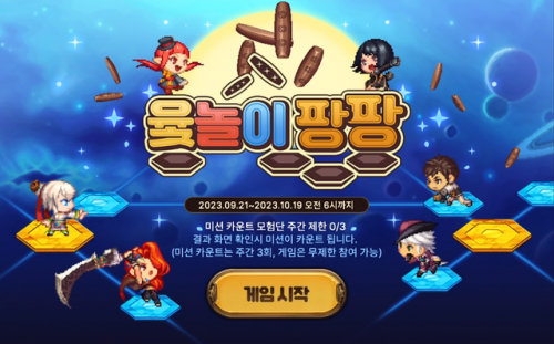地下城契魔者技能加点