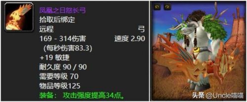 魔兽世界从60到120团本