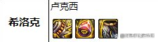 dnf95版本战法buff换装