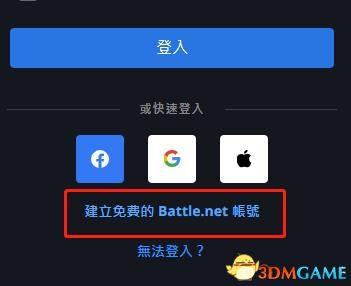 暗黑3最简单的地下城套装任务
