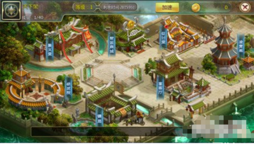 热血江湖手游帮派任务分享
