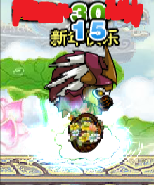 造梦西游3流邪符石