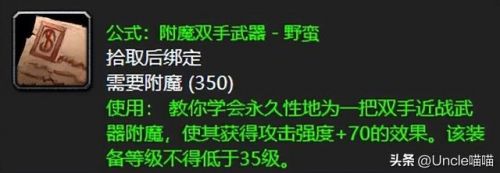 燃烧的远征哪些副本掉落坐骑