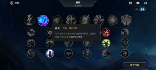 赛娜ad出装