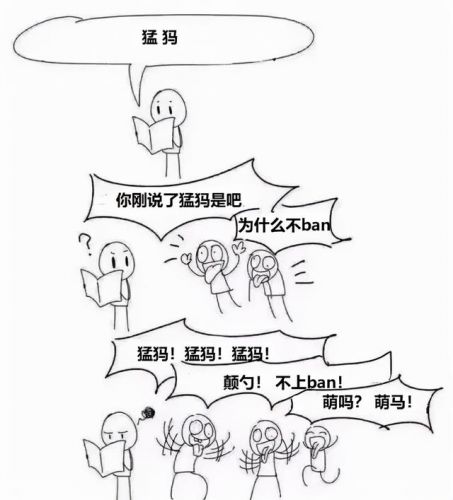 猛犸后期效果
