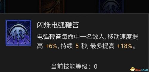 mir4法师技能攻略
