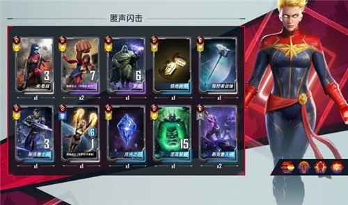 漫威人物