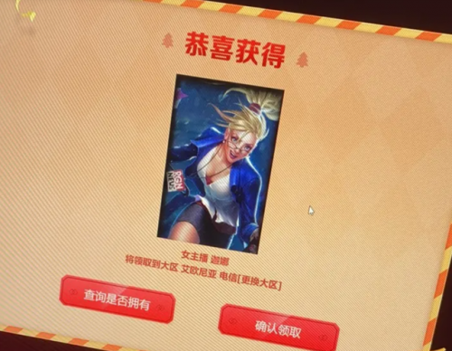风女fnatic皮肤值钱吗