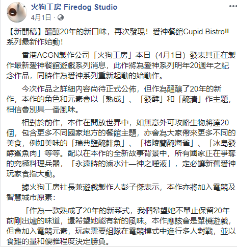 艾米丽的美味餐厅