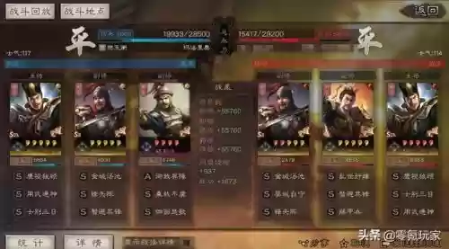 三国志战略版徐晃许褚