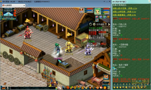梦幻西游任务天机城怎么玩