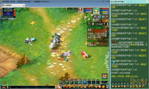 梦幻西游任务天机城怎么玩