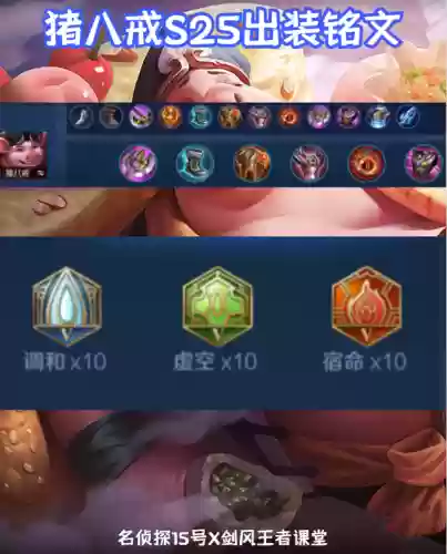 王者守卫手游