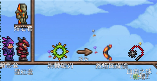 泰拉瑞亚最强鞋子