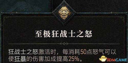 暗黑3最简单的地下城套装任务