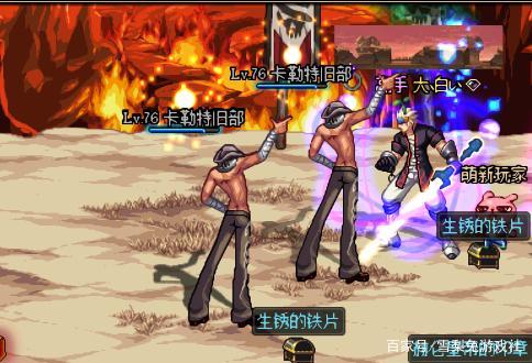 dnf最强玩家
