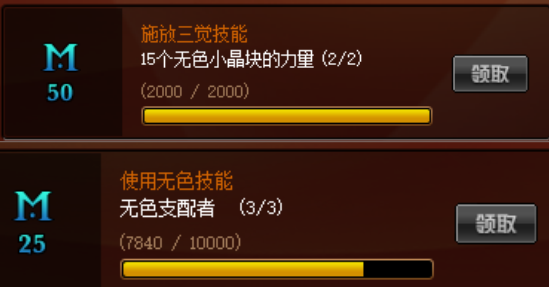 dnf积分怎么获得快又多