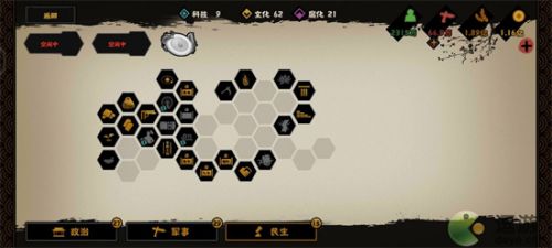 无悔入华夏正版