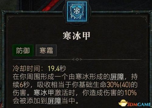 暗黑3最简单的地下城套装任务