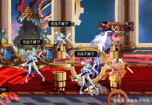dnf最强玩家
