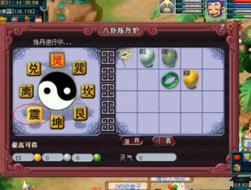 以前的炼丹炉都到哪里了