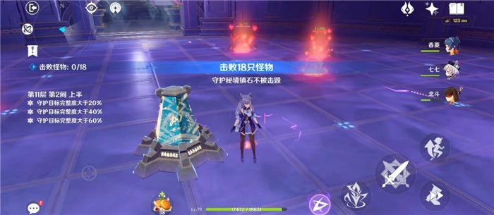 原神女角色被深渊法师控制