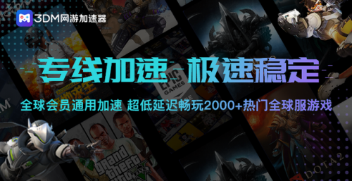 消光1任务打到哪能联机