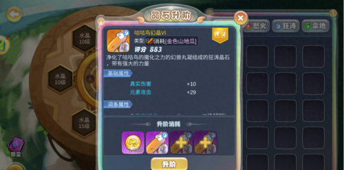 地下城无尽的祭坛在哪