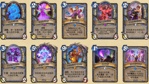 国服登顶恶魔猎手卡组