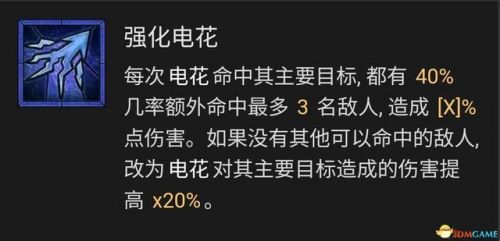mir4法师技能攻略