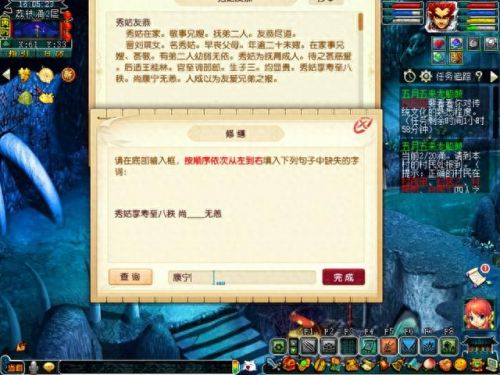 科举答题答案大全