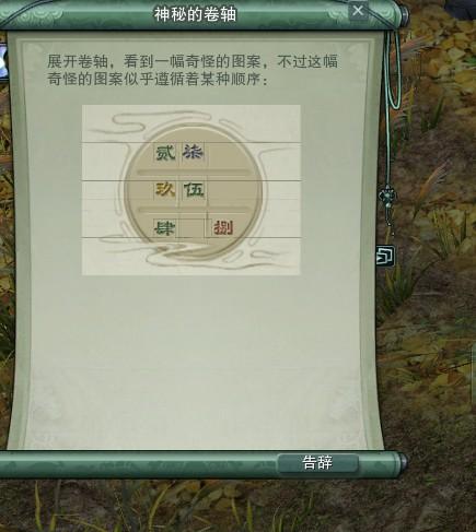 荻花宫前山在哪