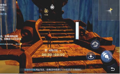 诺亚之心光明试炼183关
