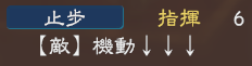 三国志13最强同道搭配