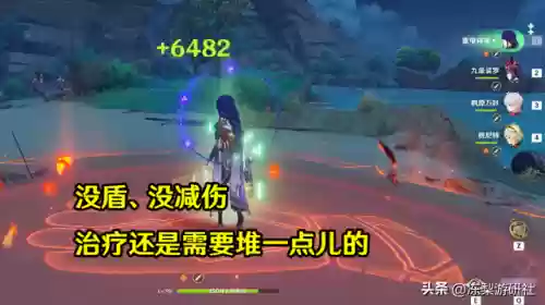 打雷电将军用什么阵容
