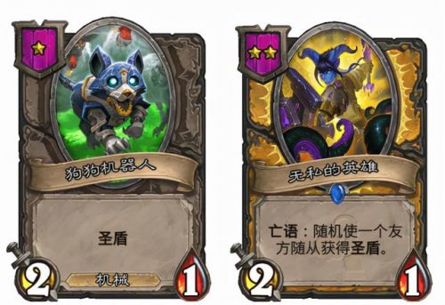 炉石传说古夫表情包