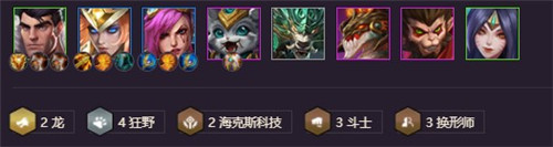 金铲铲之战逆鳞战姬出装