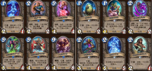 国服登顶恶魔猎手卡组