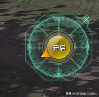 剑网三丐帮天隼击任务流程