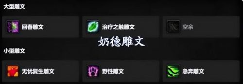 巫妖王惩戒骑JJC