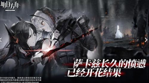 水浒宋江传ios无限元宝