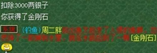 梦幻钓鱼起竿技巧