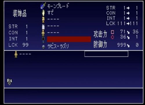 晓月圆舞曲幸运999
