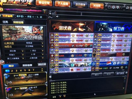 cf手游怎么刷经验