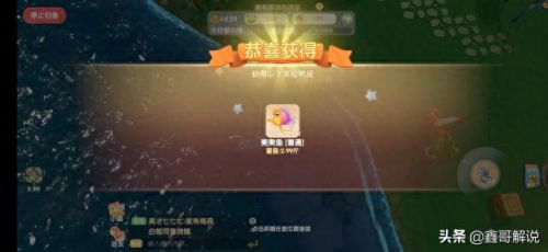 摩尔庄园里的阳光酥肉怎么做
