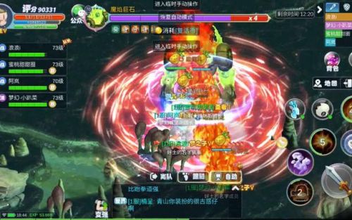 地下城无尽的祭坛在哪