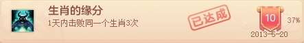 神武3旗包不够用