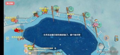 摩尔庄园里的阳光酥肉怎么做