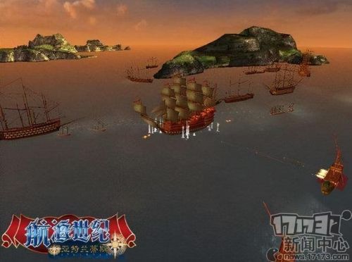 航海世纪不花钱怎么玩