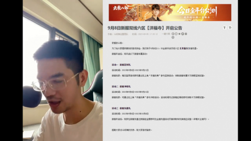 斗战神魔焰铁任务几级能接